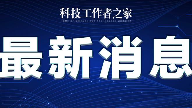 波尔替补拿15分！KD：他每次上场都在进步 他还是个出色的投手